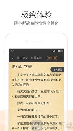 开云体验app下载官网